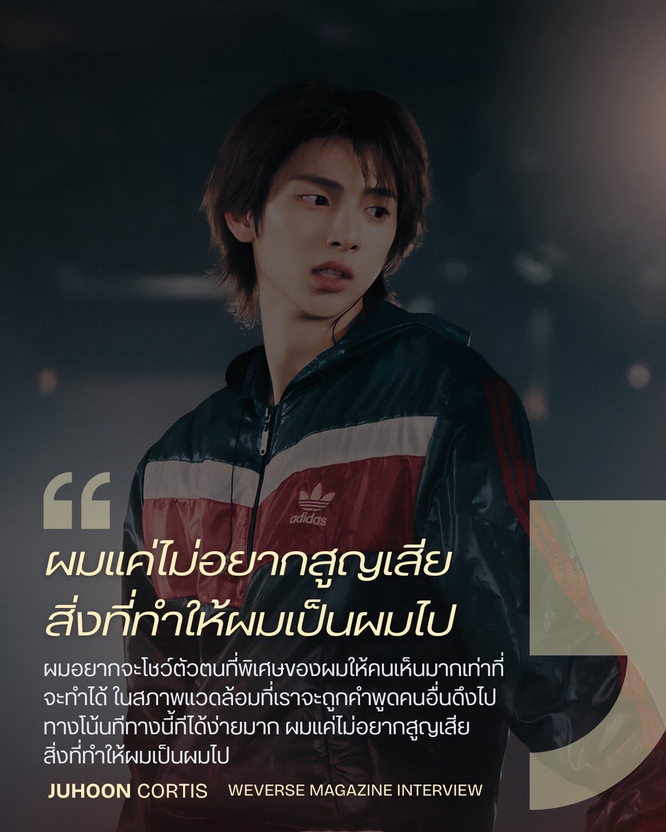 CORTIS THAILAND tweet media