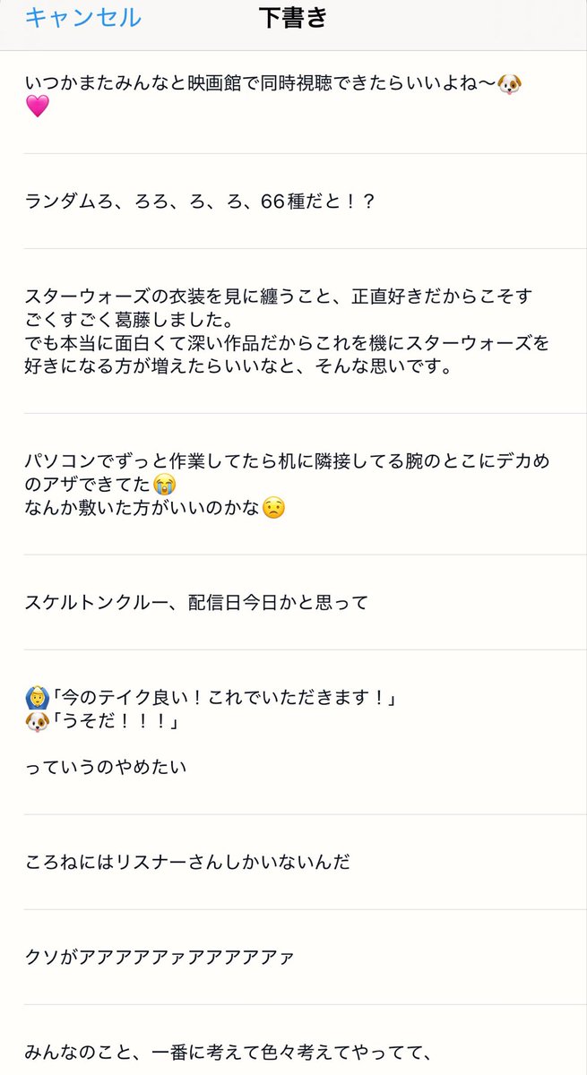 ころねの裏垢 tweet media
