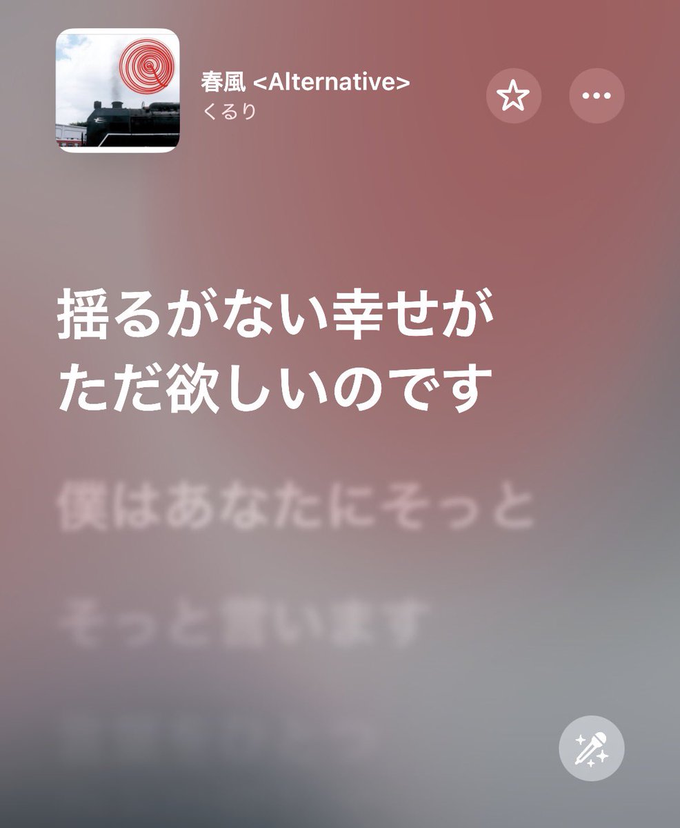 日野 tweet media
