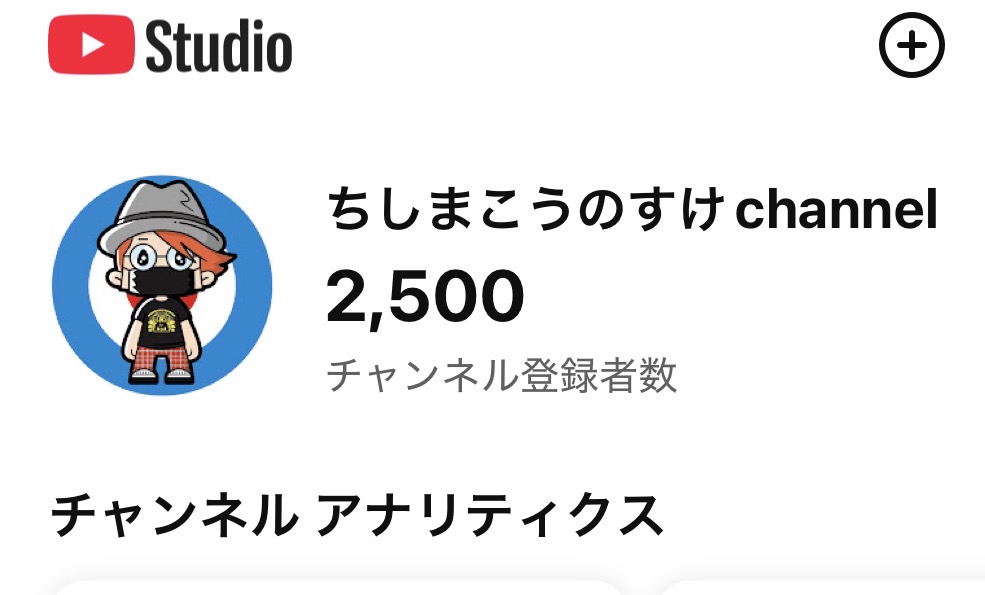 ちしまこうのすけ tweet media