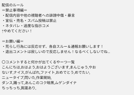 配信ルール しれっと配信のルールを追加しました👋 これ入れといたほうが良いよ