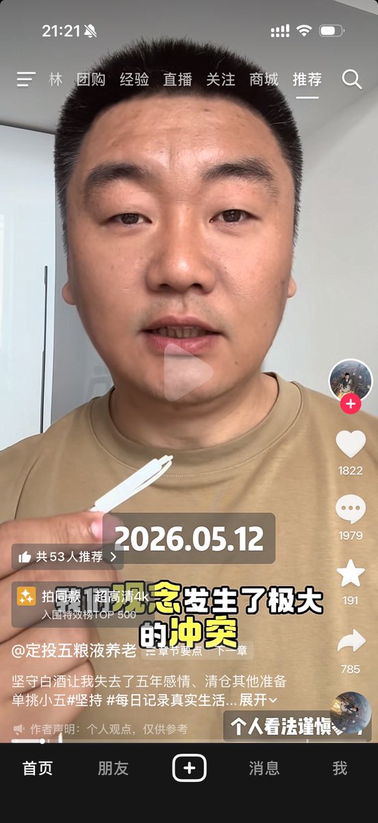 Bitcoin🐝女博士 tweet media