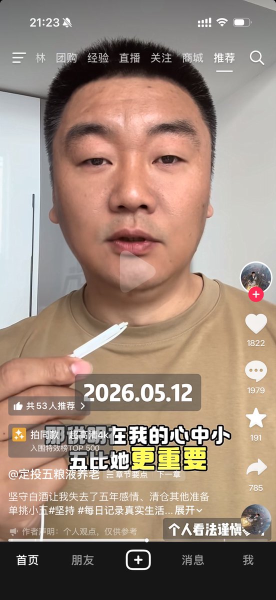 Bitcoin🐝女博士 tweet media