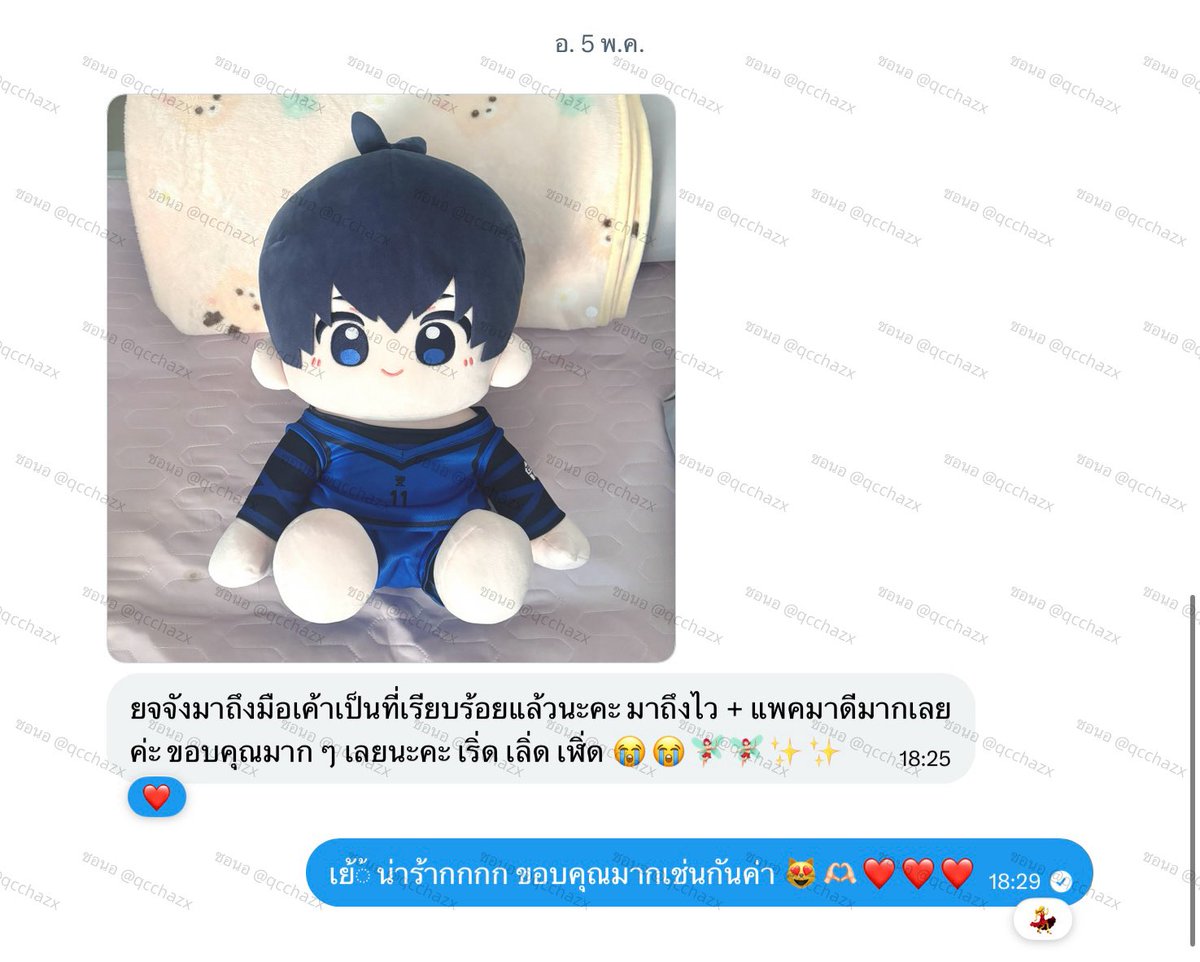 ชอนอ tweet media