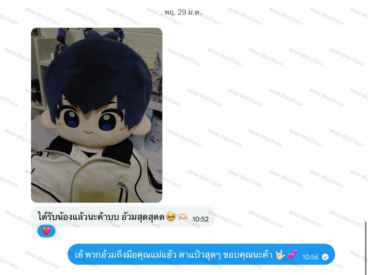 ชอนอ tweet media