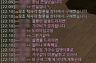 noxxturn's tweet photo. 하우징 가구수 업데이트 이후 던전 드랍템 등 일부 가구가 장게 시세 2~3배는 올라서 파산하다
옛날에는 중형 가구비 700만길 정도 들어가기도 했는데
지금 중형에 5천만길 들어감(현재진행형) https://t.co/mifs27mZzT