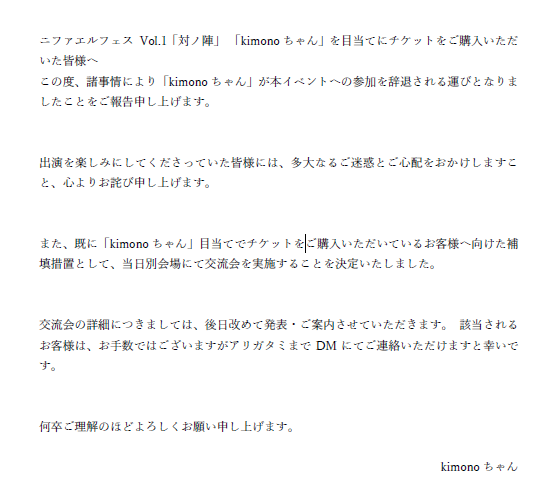 【公式】アリガタミ tweet media