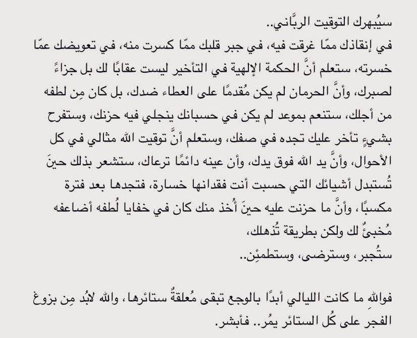 11:11💫 tweet media