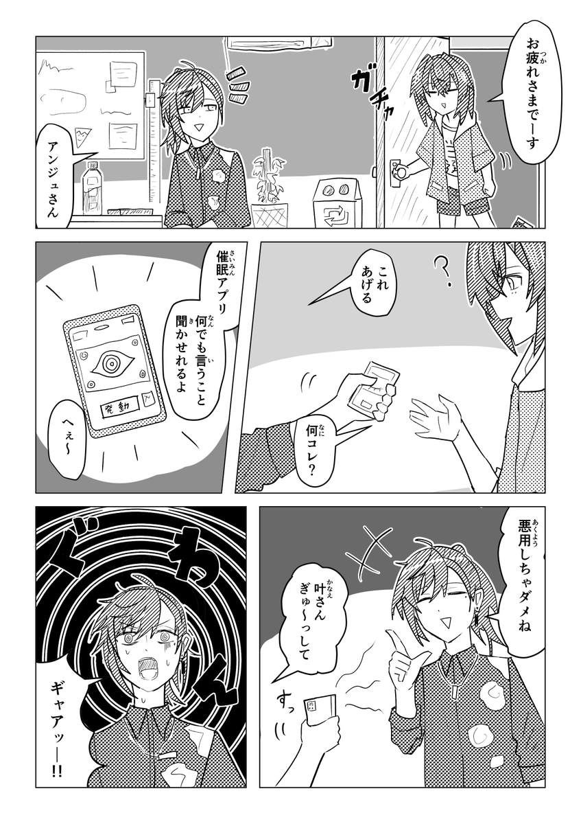 悟史大吾祐樹 tweet media