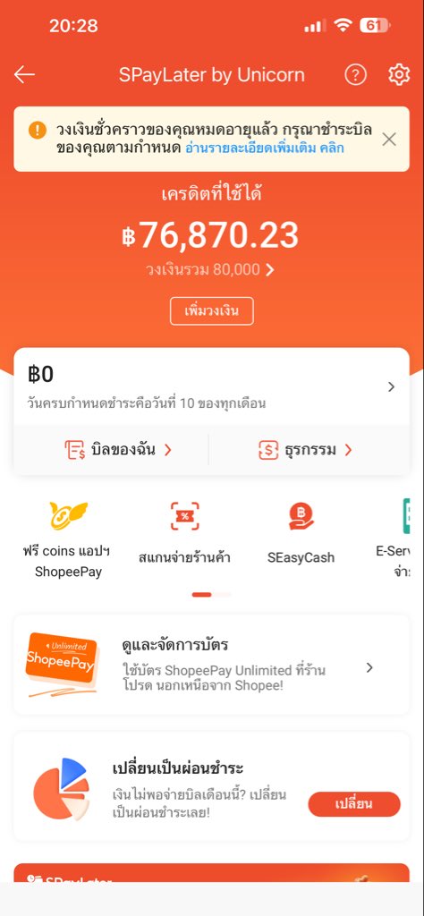 แมวจรก้อมีหัวใจ🥹🐱 tweet media