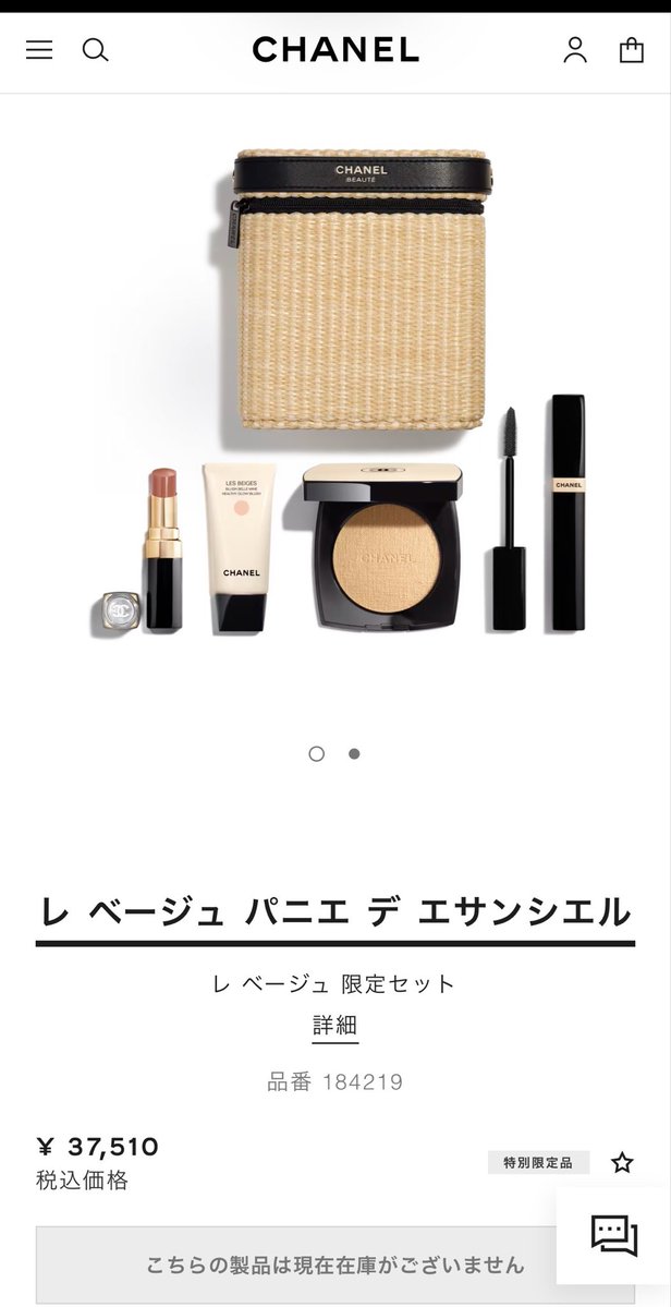 さくみん みずほ tweet media