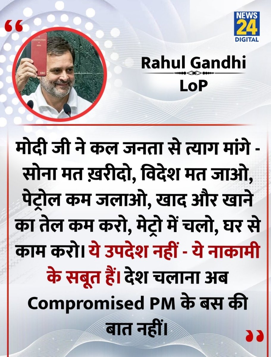 Aakanksha🇮🇳 tweet media