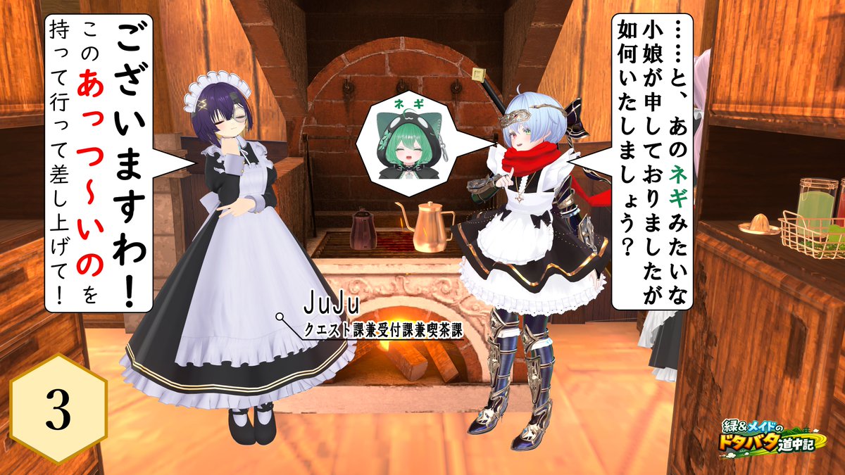 冒険喫茶ギルドアトラス tweet media