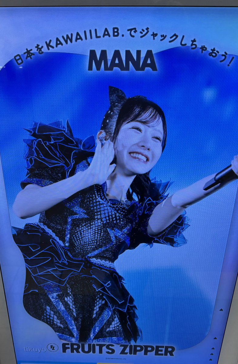 ちくよ🐹🩵🍼 tweet media