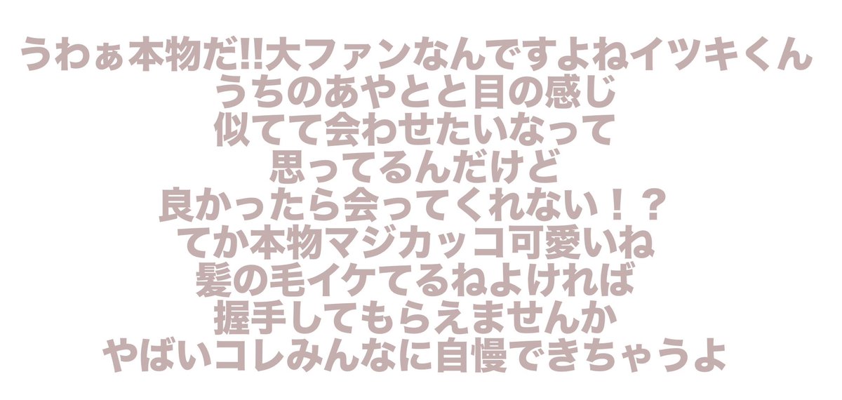 †❤︎ma tweet media
