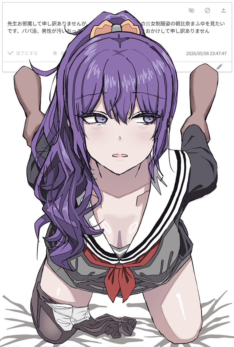 まふゆボイン tweet media