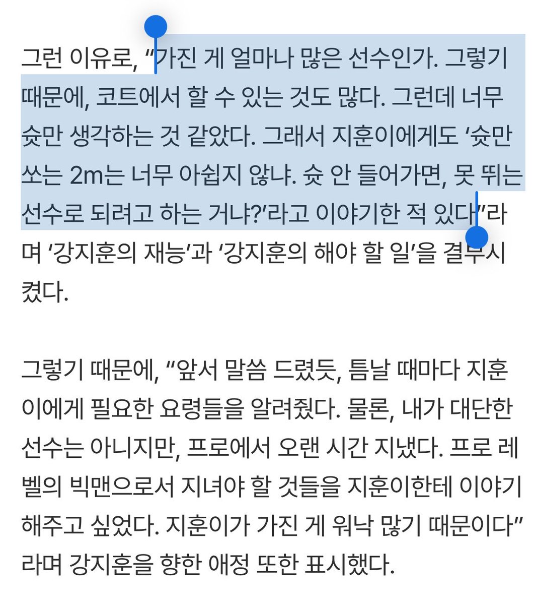 핑〰 tweet media