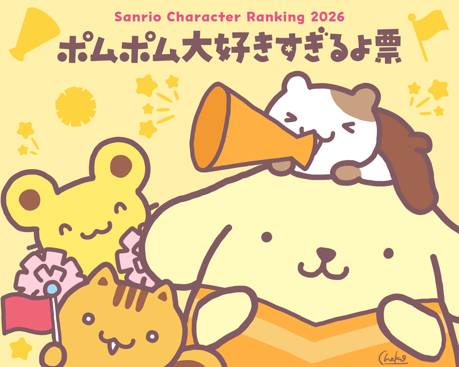 あちゃこ🍩🍩 (@achako04) / Posts / X
