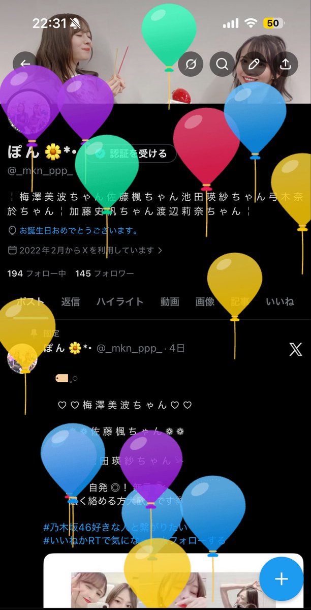 ぽ ん 🌼*・ tweet media