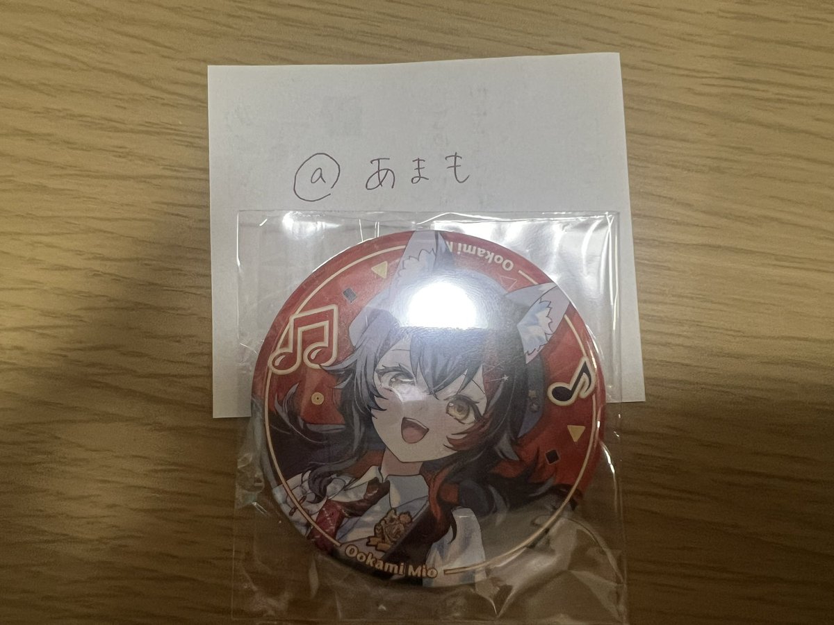 あまも tweet media