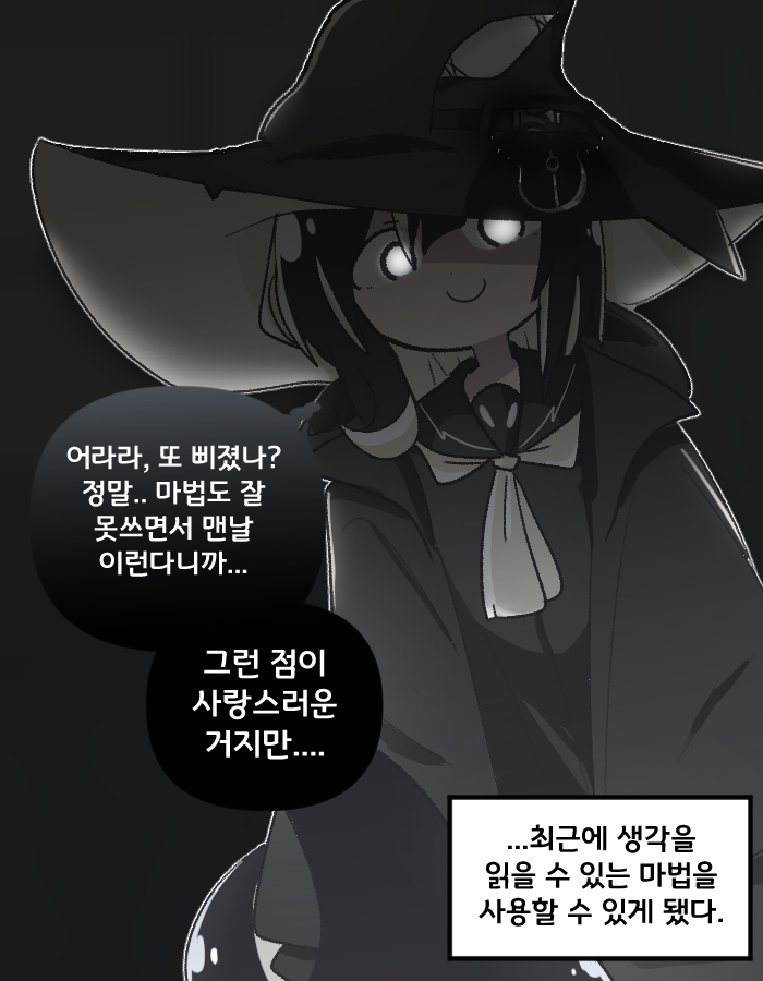 샤독 tweet media