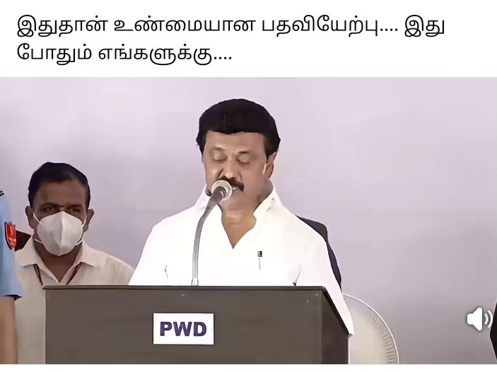 திமுக பெண்ணாடம் ராம்குமார்-தமிழ்நாட்டை தலைகுனிய வி tweet media
