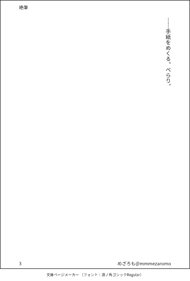 めざろも tweet media