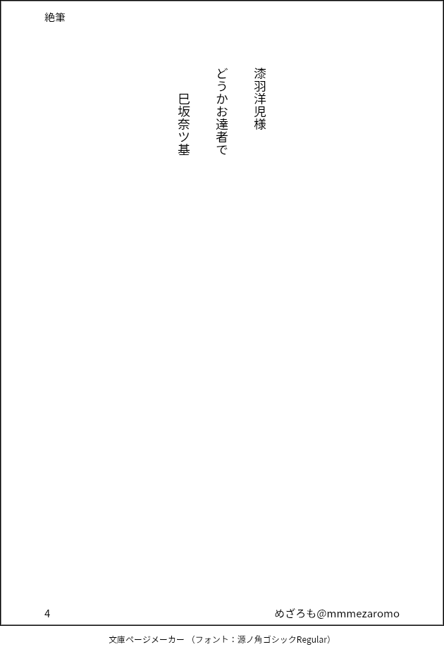 めざろも tweet media