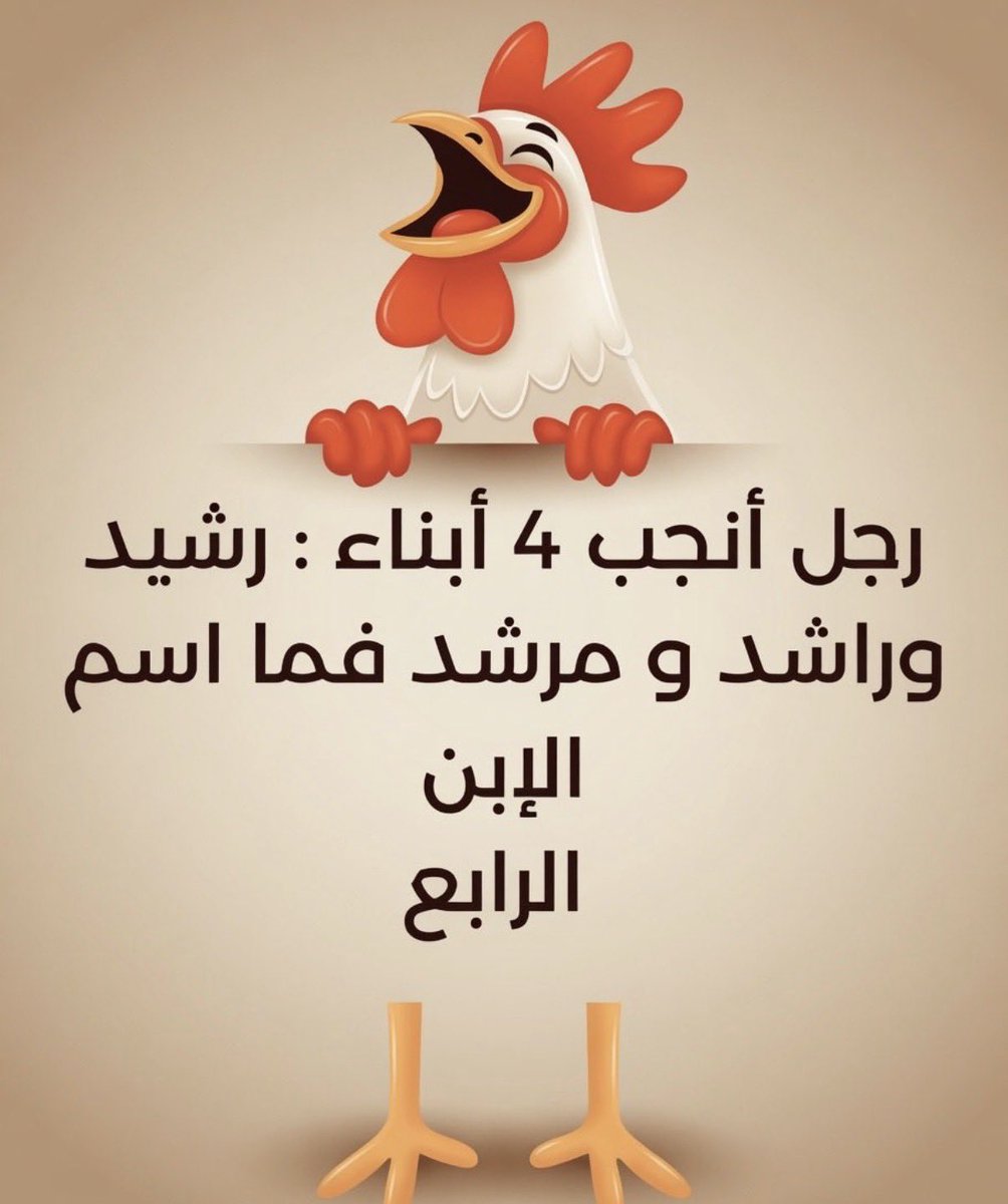 علـم النفس. tweet media