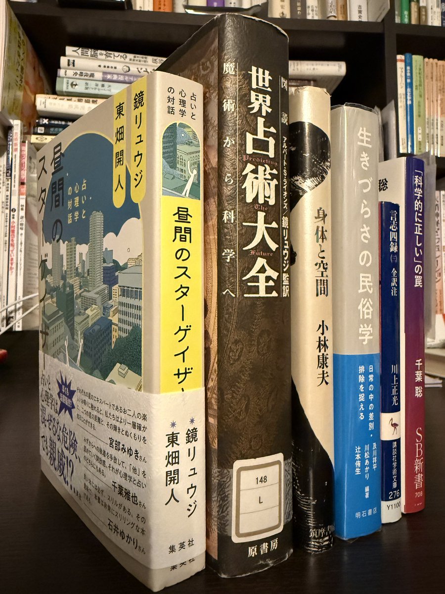 ニハク📚学園長@身体均整法学園 (@nihaku) / Posts / X
