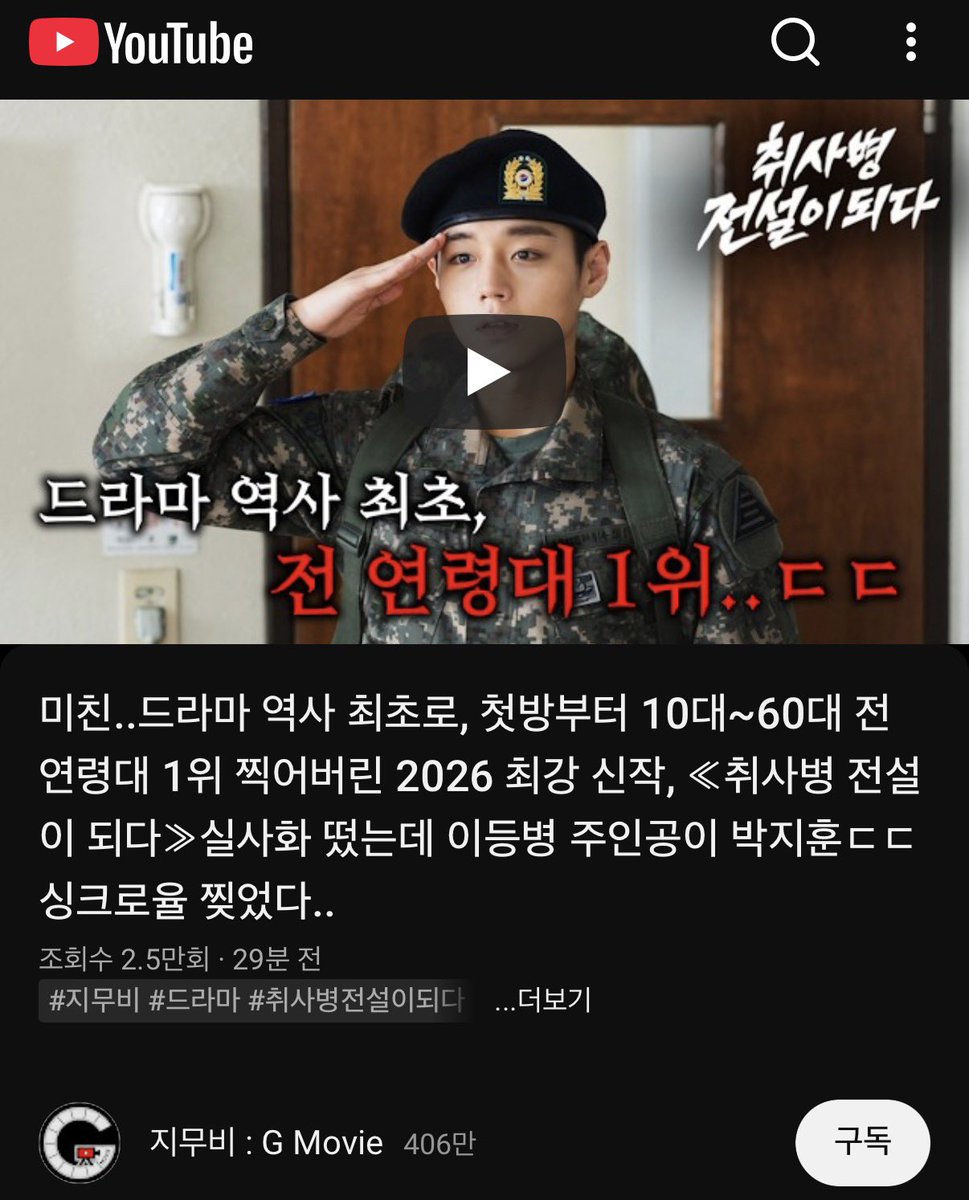 윙햄찌 tweet media