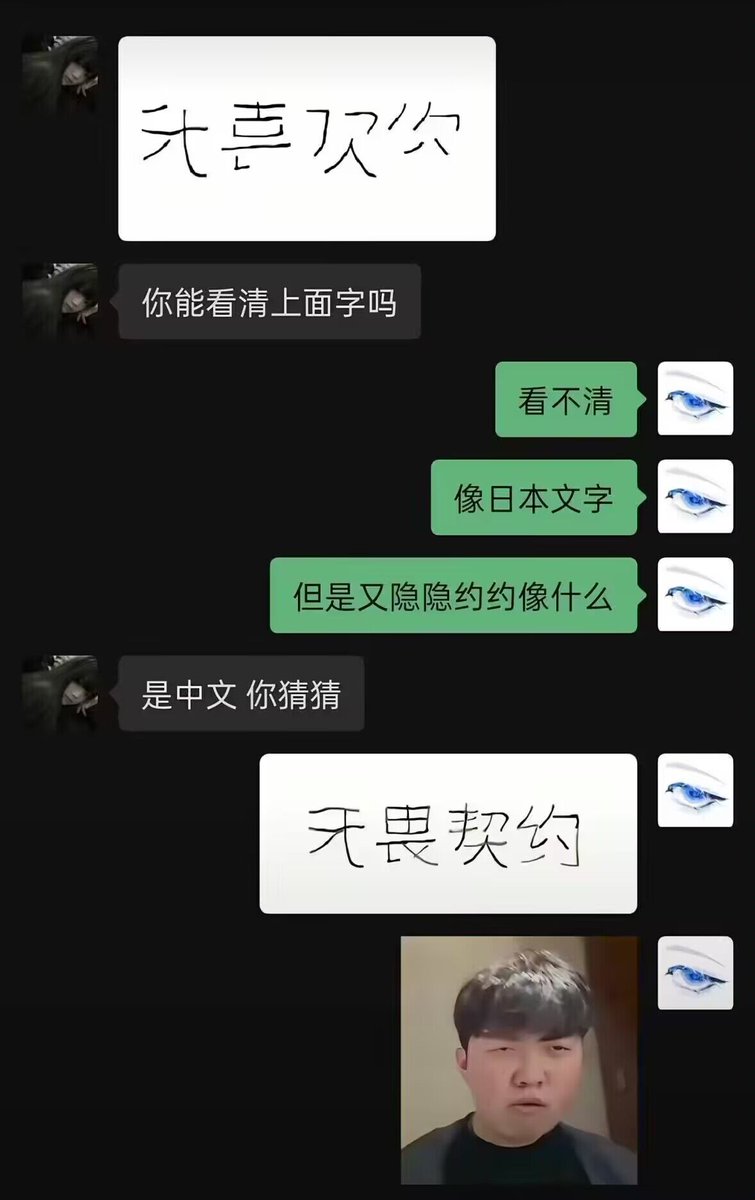 好奇猫a tweet media