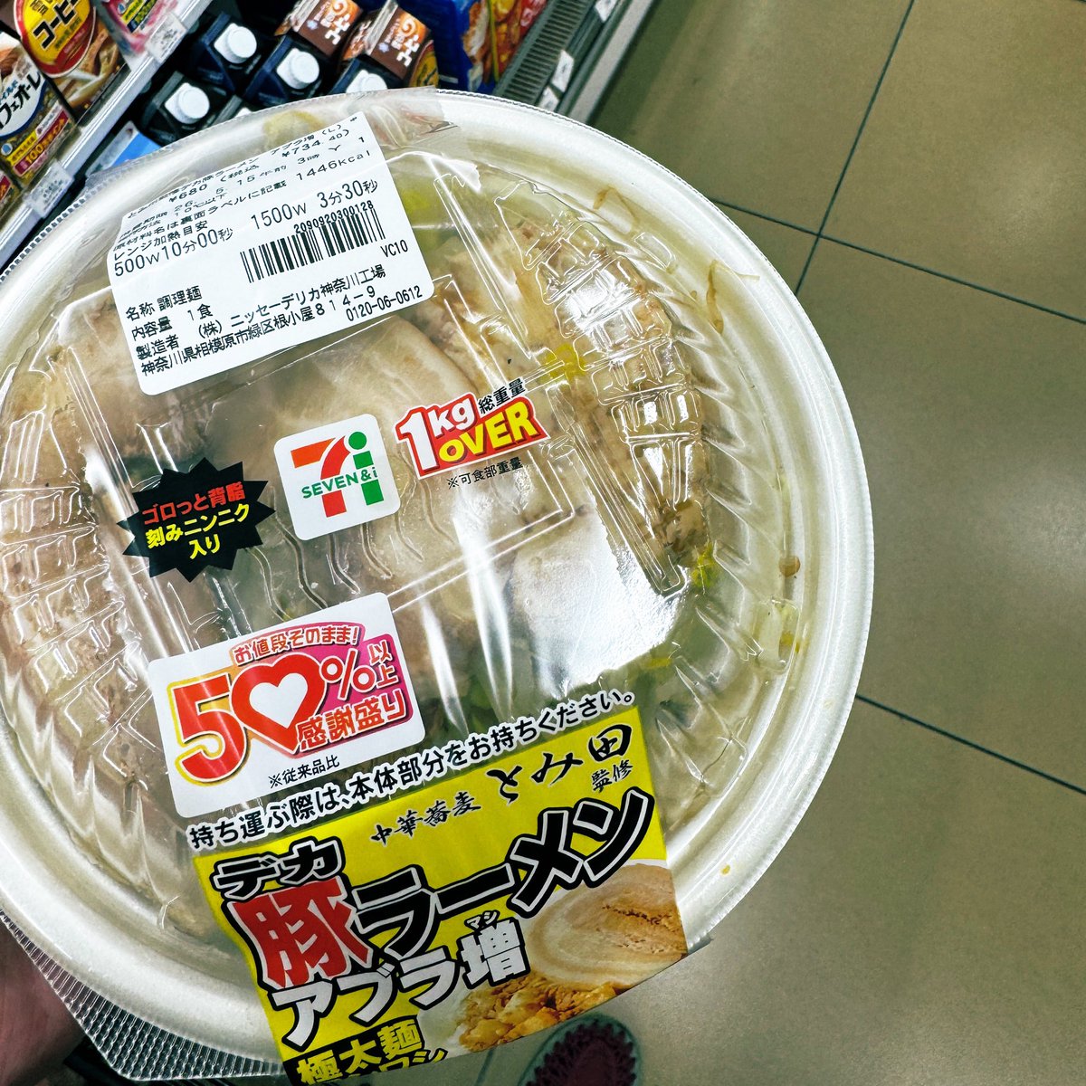 rudemessage's tweet photo. 買ってみましたが
ハードすぎる。。 https://t.co/Vf8FDX6ARD