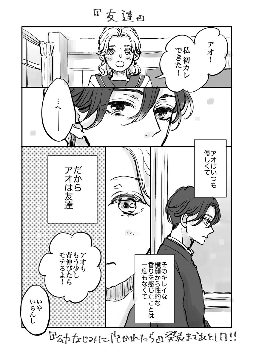 龍本みお (たつもとみお) (@miotatsumoto) / Posts / X