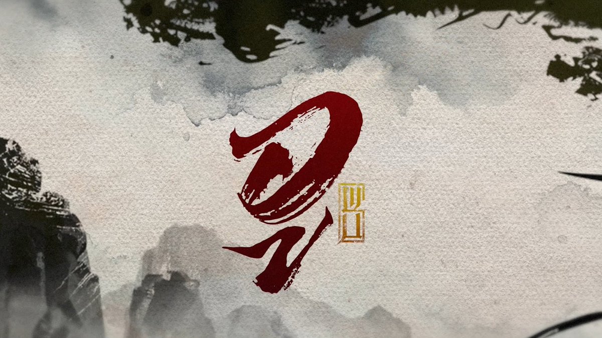 WU อู tweet media