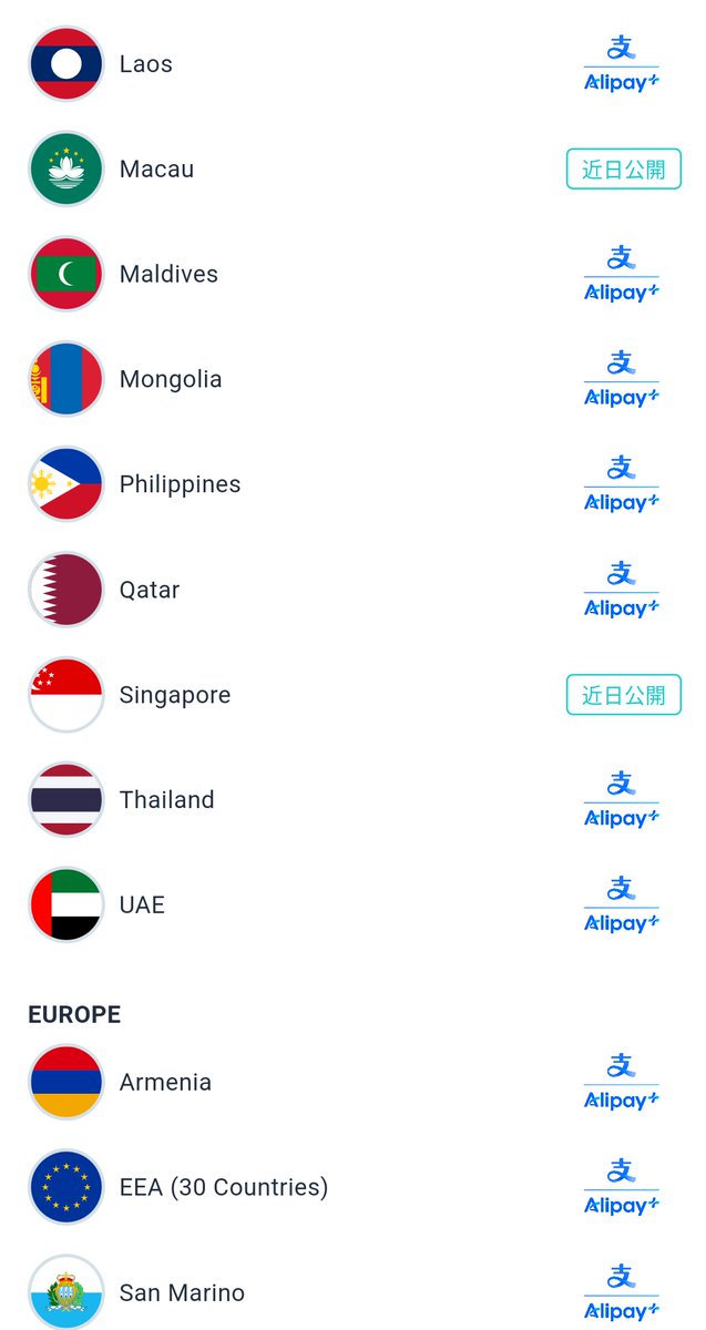 BTS_DE_GACCHIRI's tweet photo. 👀iFASTのQR決済いつの間にか始まってた👍対応国多いね‼️😳
特に🇰🇭🇰🇷🇲🇾🇳🇵🇱🇰は現地民並に使いやすいんだな☺️
#iFAST https://t.co/A77ikTJUCG