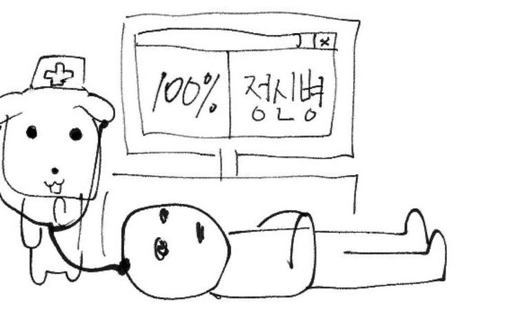 베 tweet media