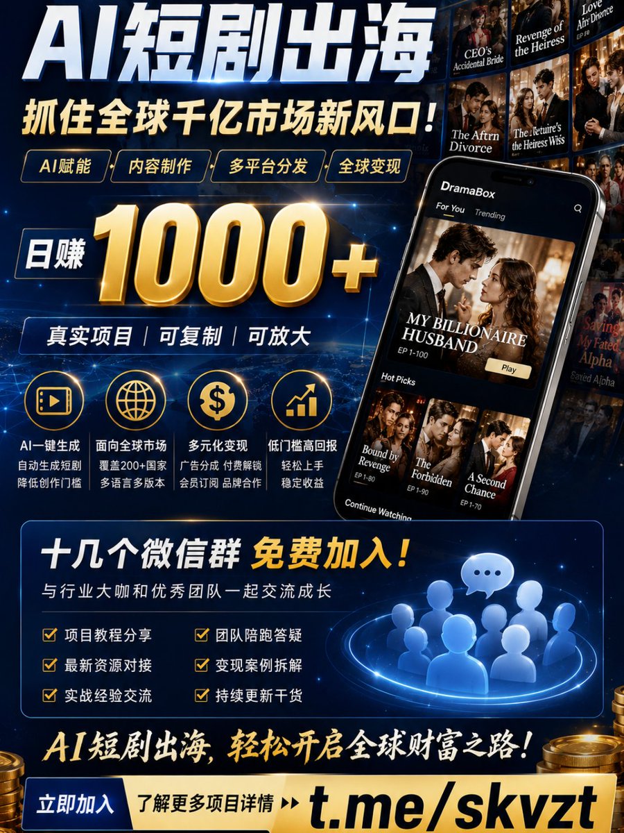 合法日赚1000+|AI策略专利|赚钱|挣钱|网赚|捞偏门|兼职副业|搞钱|非黑五类灰产|0投入创业 tweet media