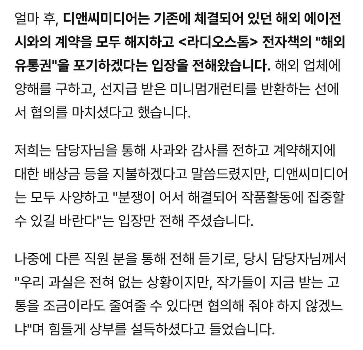 꽃별 tweet media