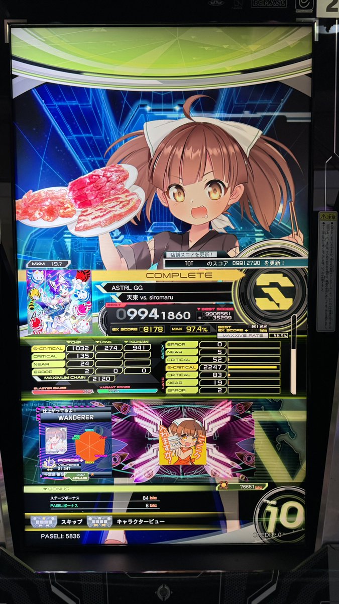 Re_tullah's tweet photo. ASTRL GG マッシブ！いい譜面すぎた https://t.co/lpc0wZXcoE