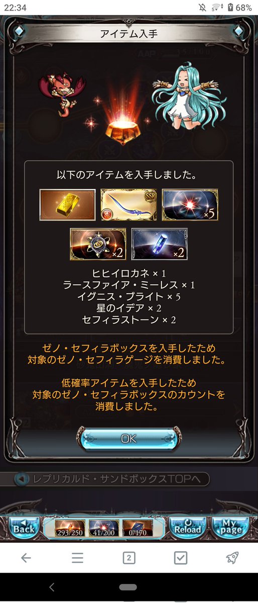 ンョ゛ハー゛ー゛ー゛ー゛!!!!!!!!!!
