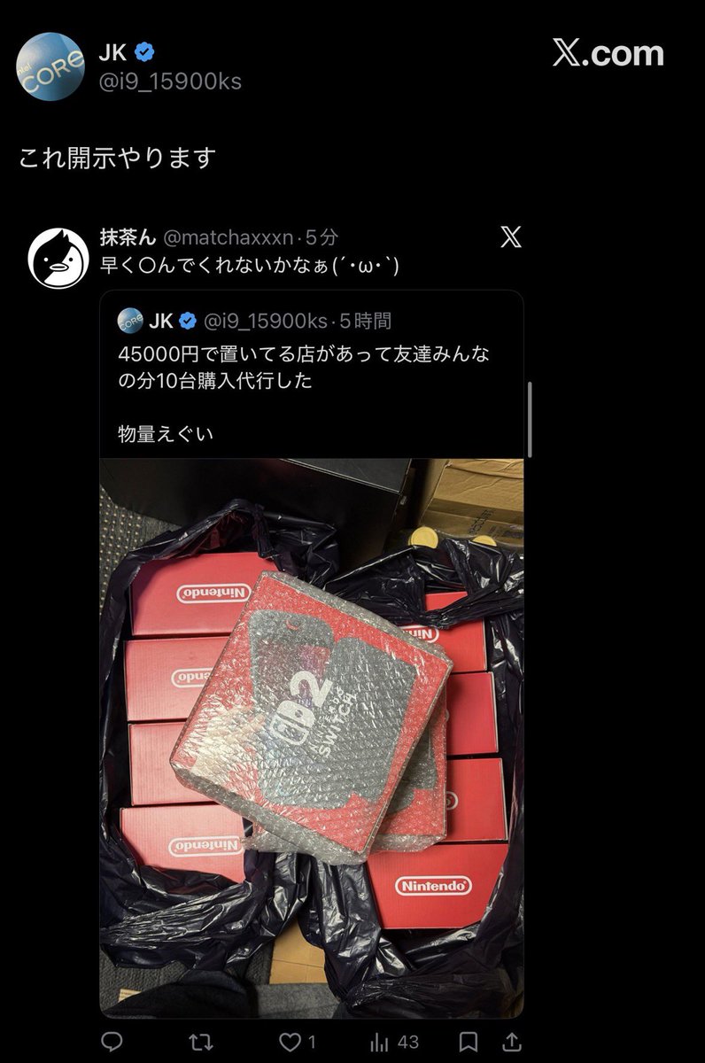 ちょめ子 tweet media