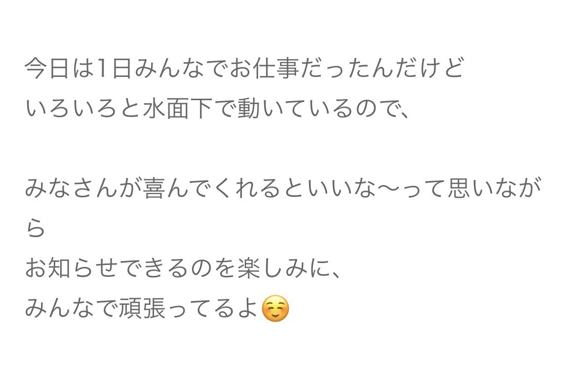 ちなせ🍹 tweet media