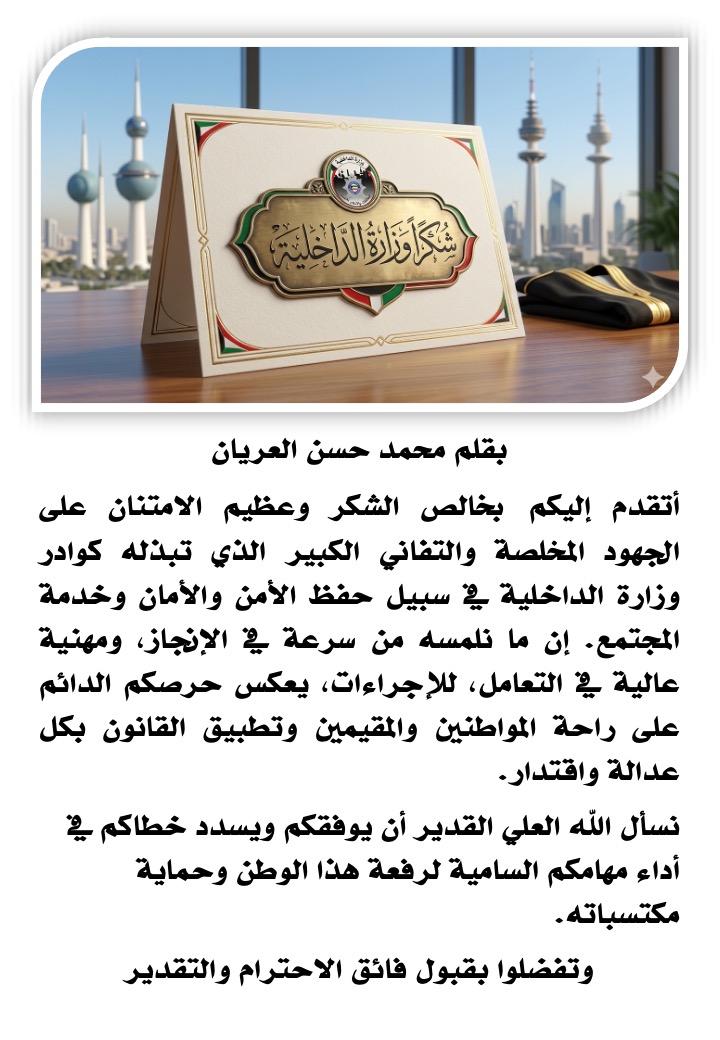 محمد العريان بونور tweet media