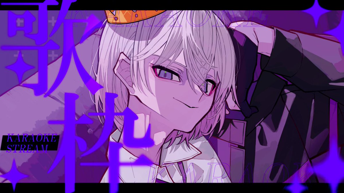 紫ヶ内ムゲイ👾✖️ (@mugei_v) / Posts / X