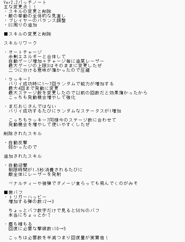 drwalice's tweet photo. https://t.co/pewpZhqgOw
電影大戦体験版(ほぼ製品版もこれでいくよパッチ)があがりました（クソ長パッチノート付き）
何か変なこと思いついたり、よっぽどクリティカルなバグが無い限りこのまま製品版も同じ仕様になります。
#電影大戦 https://t.co/0BfisZuLXU