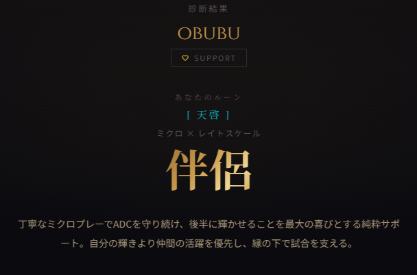 オブ tweet media