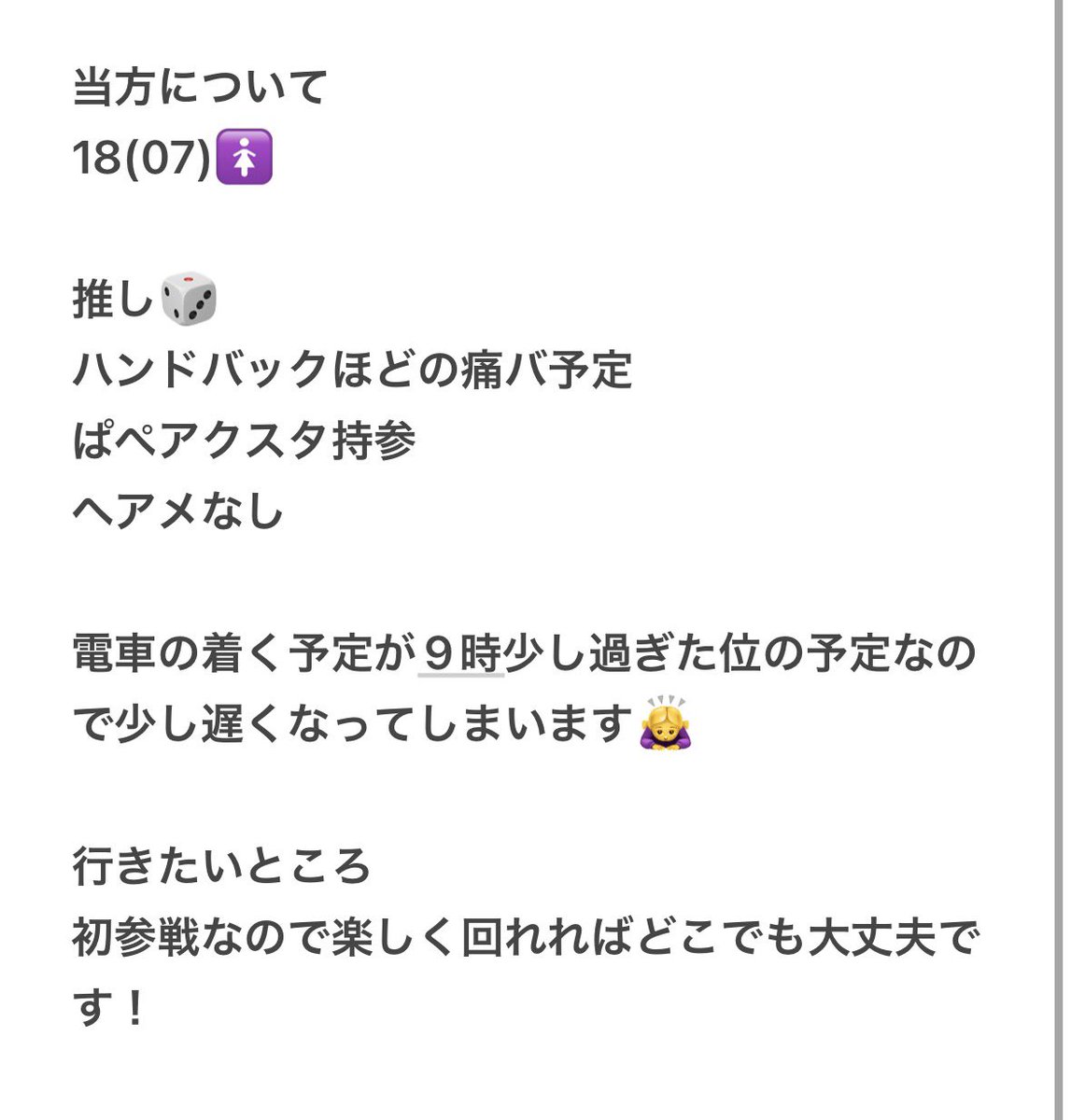 とがったエビ tweet media