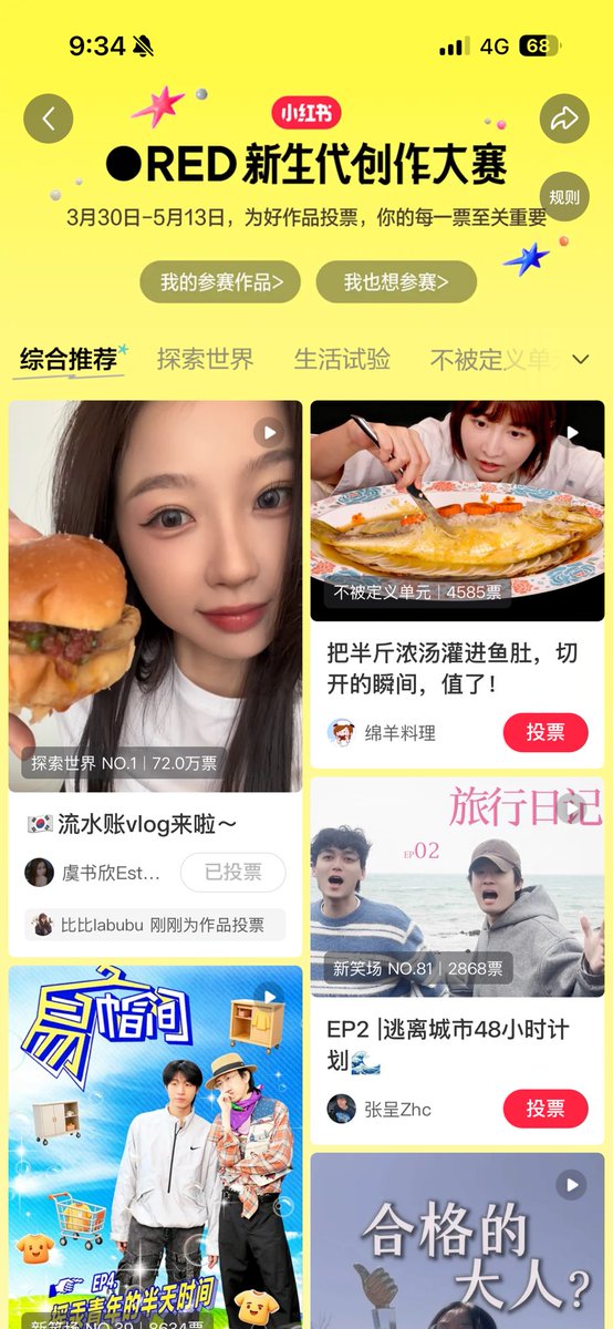 nisa 🍀 | YU SHUXIN tweet media