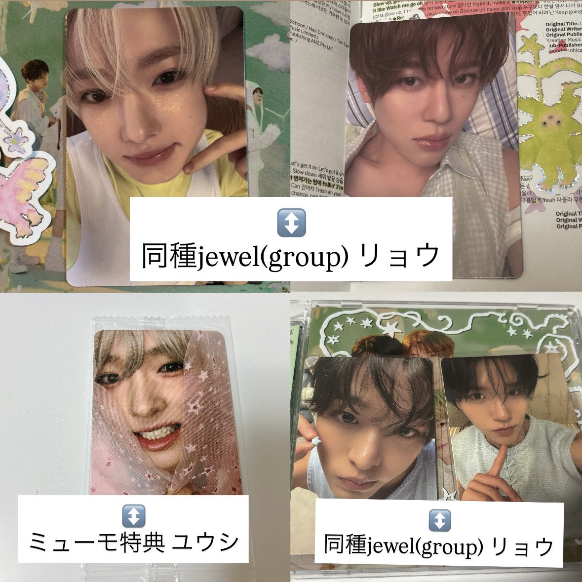 m ✩ tweet media